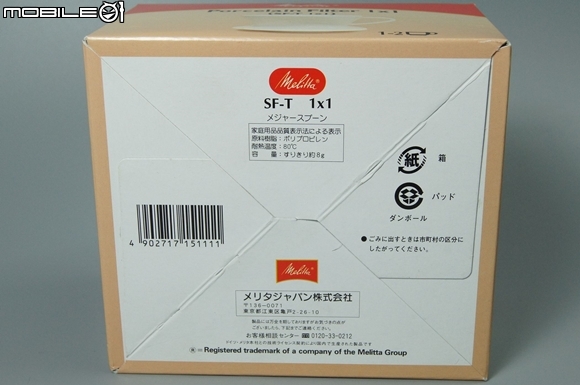 一線濾杯結構起源