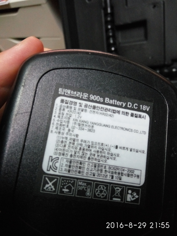 請問220V變壓器?!