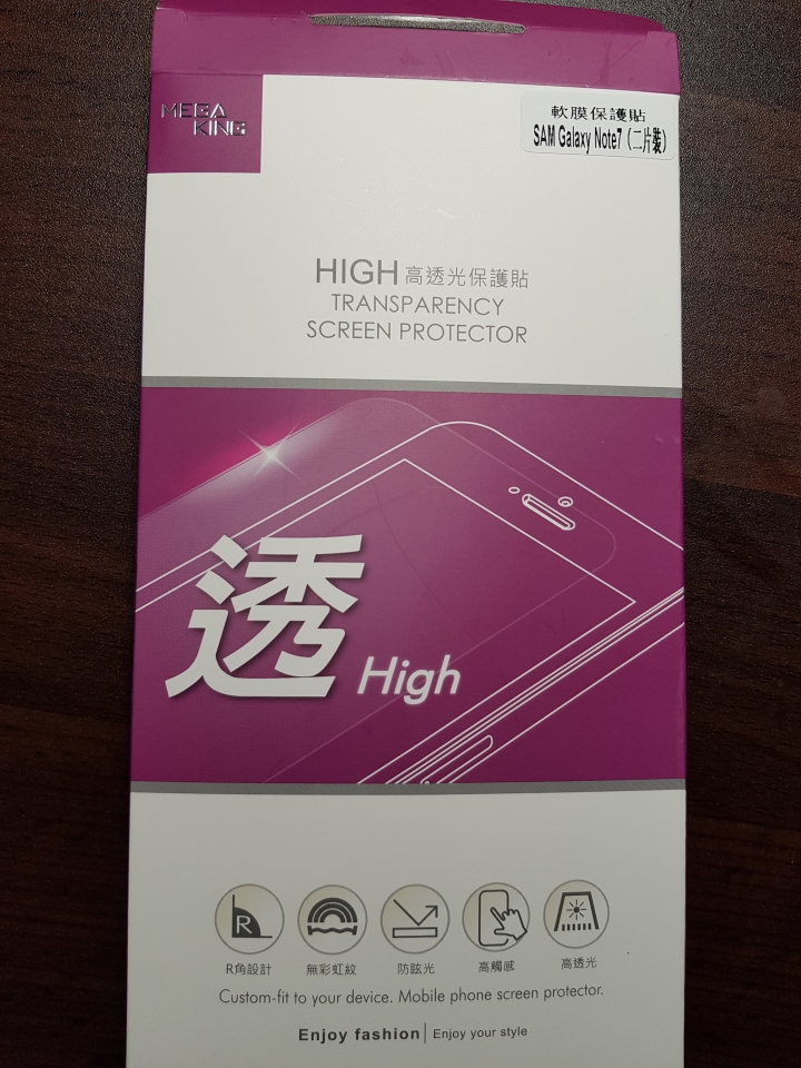 note7 三星原廠滿版保護貼~~~請問你們有買三星Note7-490元保護貼的，也是這牌的嗎？