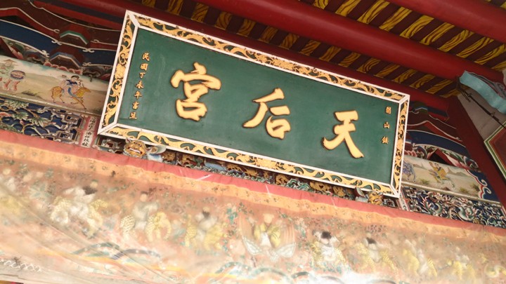 單車輕旅行-漫遊關山環鎮自行車道、騎遊時光小鎮