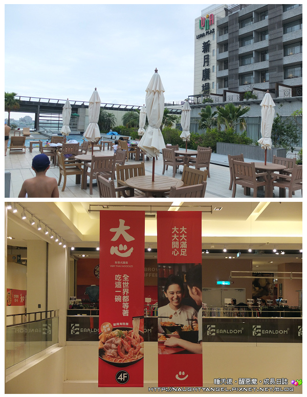 【台北名店】沒吃過大大滿足、大大開心的大心就落伍囉~宜蘭新月廣場有分店!!!