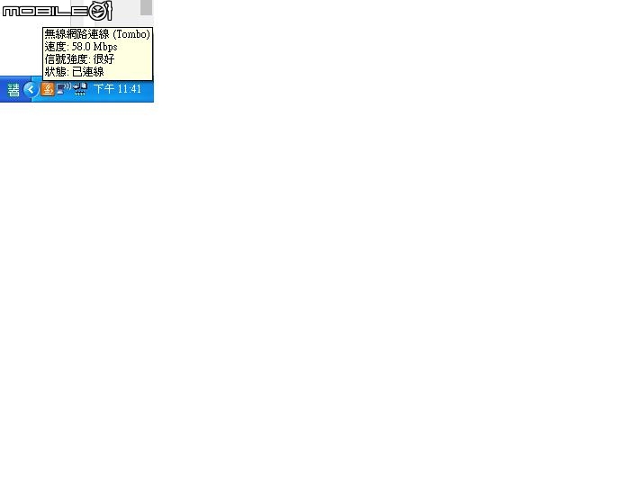 台哥大4G手機開啟wifi無線基台,要買網卡連PC網速問題?