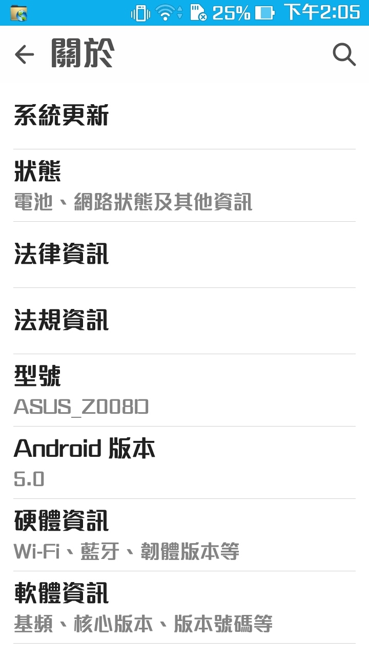 zenfone 2 電池異常耗電 說是用噴的都不為過 Android 作業系統(兇手)
