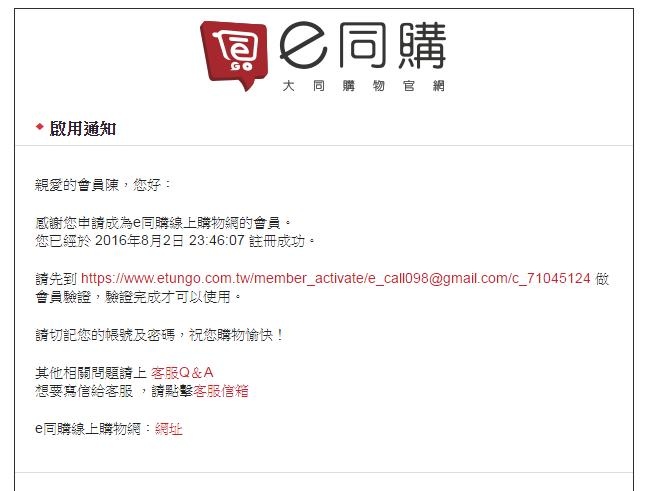 [廉價航空][威航促銷]獲取折購代碼與訂購SOP