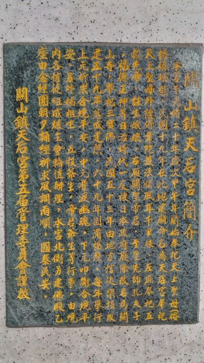 單車輕旅行-漫遊關山環鎮自行車道、騎遊時光小鎮