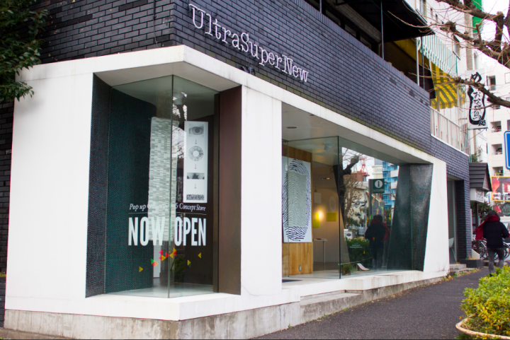 原宿UltraSuperNew畫廊—最新文化的反應發生場