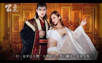 自己創作的武媚娘連環圖文故事(以圖為主)