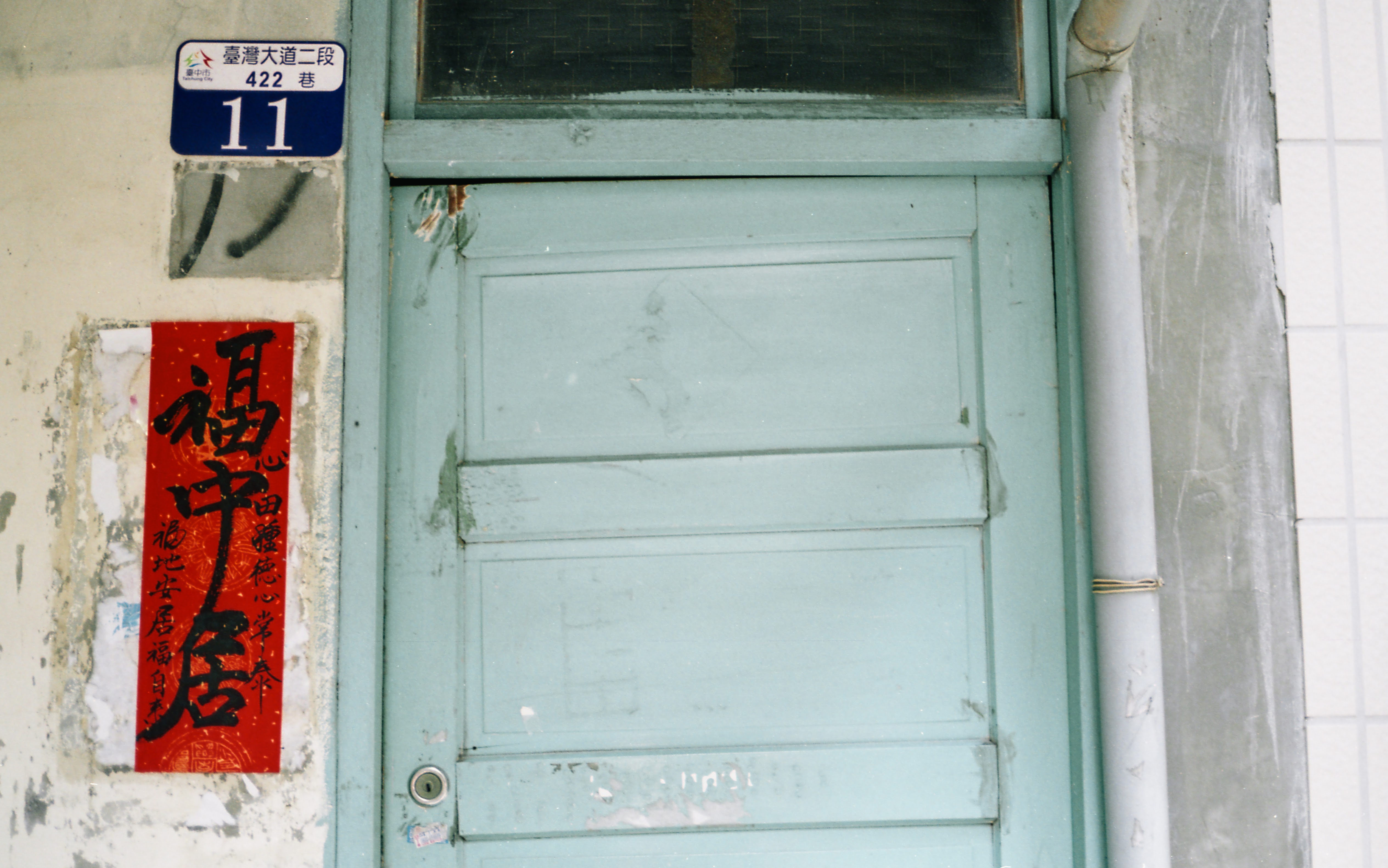 永恆的經典-Contax G1 + Carl Zeiss Planar T* 45mm F/2