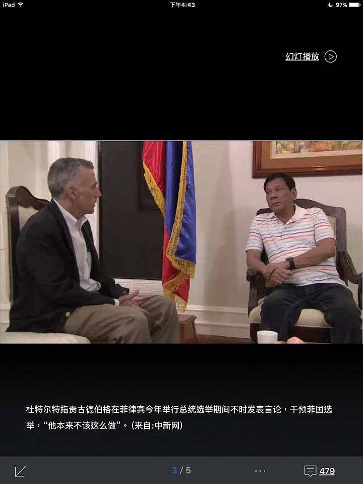菲總統辱罵美大使:干預政事