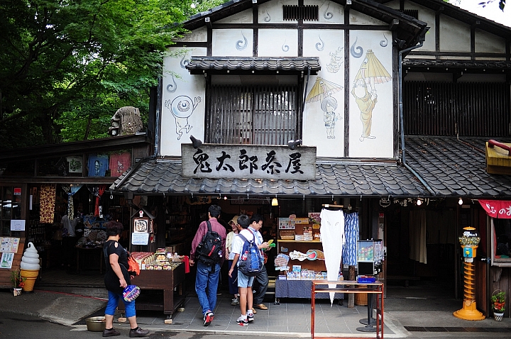 搭京王電鐵，遊西東京。高尾山纜車。深大寺_鬼太郎茶屋