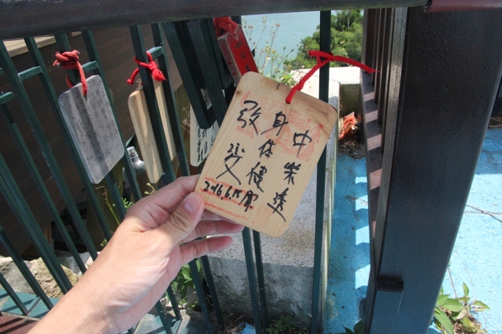 福州、馬祖追藍眼淚四日遊(第二日)