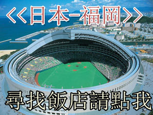 [廉價航空][威航促銷]獲取折購代碼與訂購SOP
