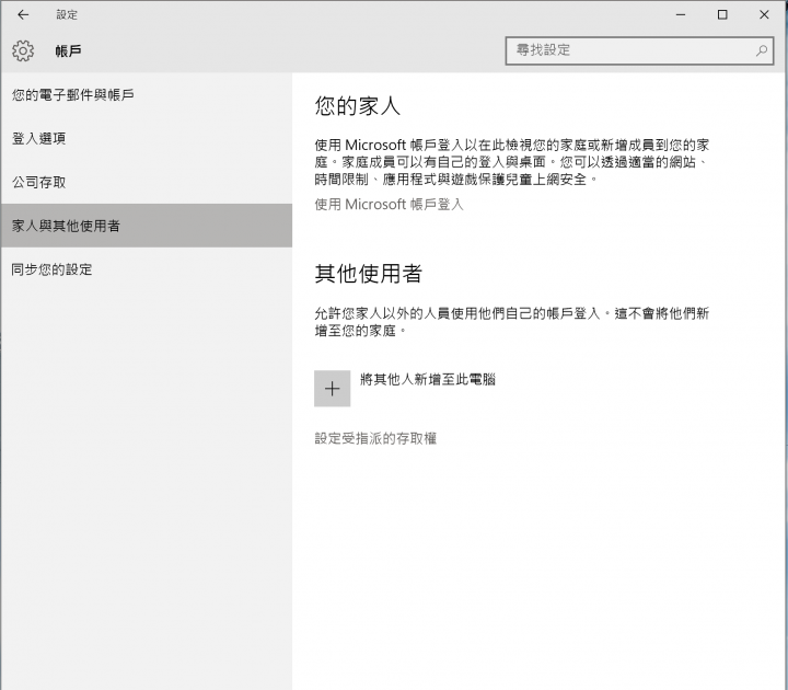 Win10無法回復WIN7一事。