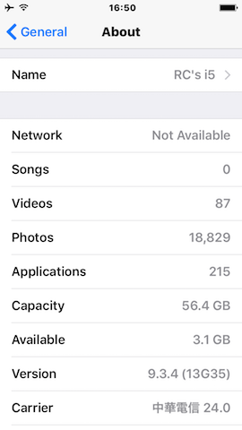 ios 932 的耗電（更新 935）