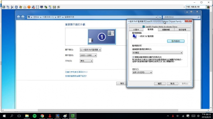 桌機連接電視問題