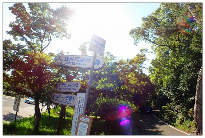 [SKYWAVE TYPE-S]日本四國環島之旅(PART-5)「香川―東京」