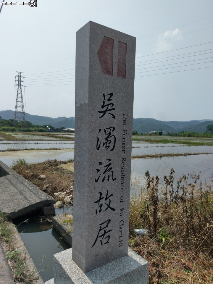 無三不成里之第三次環島大驚險.8/6~8/14(全文完)