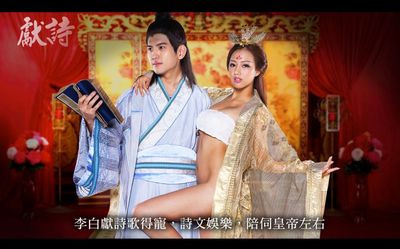 自己創作的武媚娘連環圖文故事(以圖為主)