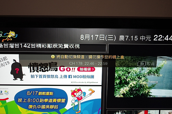 圓剛 超級錄影王EzRecorder 310使用心得