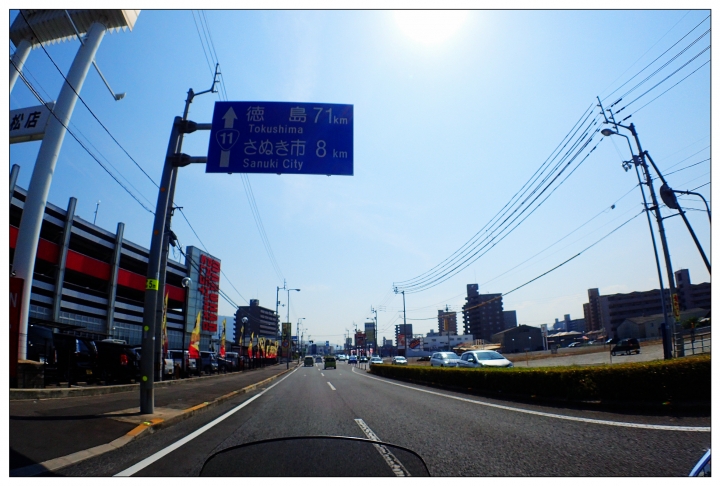 [SKYWAVE TYPE-S]日本四國環島之旅(PART-5)「香川―東京」