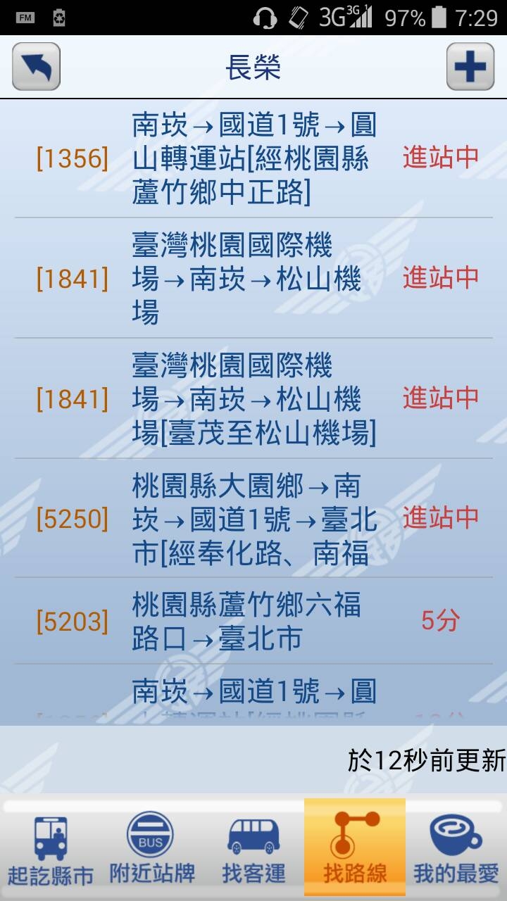 葛瑪蘭客運 VS 長榮巴士不負責任亂PK--文多圖少慎入