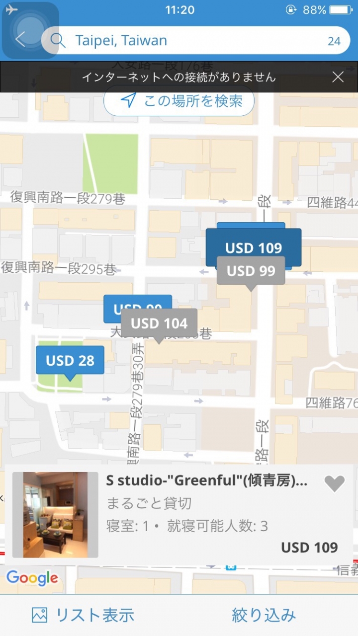 台北市還有在抓日租嗎