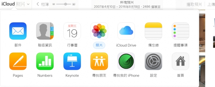 請問從pc端自動上傳照片到設備端!?以前可以,現在不行??