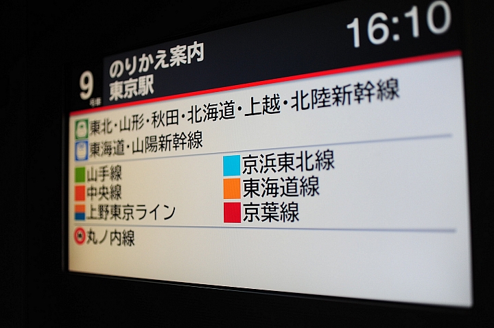 東北小京都。角館_武家屋敷。田澤湖
