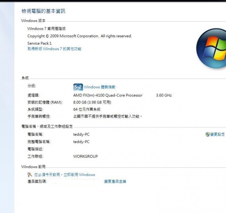 AMD主機 RAM被限制只能使用4G