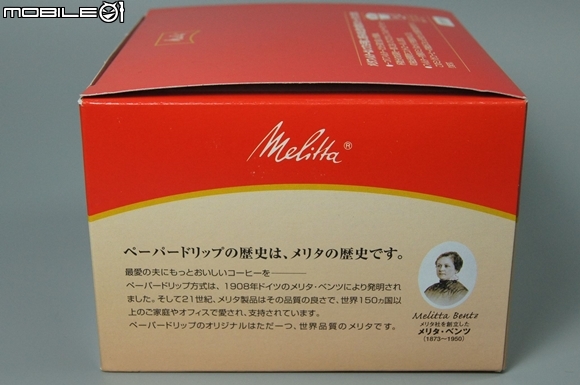一線濾杯結構起源