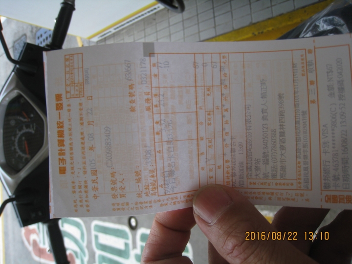 機車老闆的不專業勁豪125油耗親自測試，鳳山台東