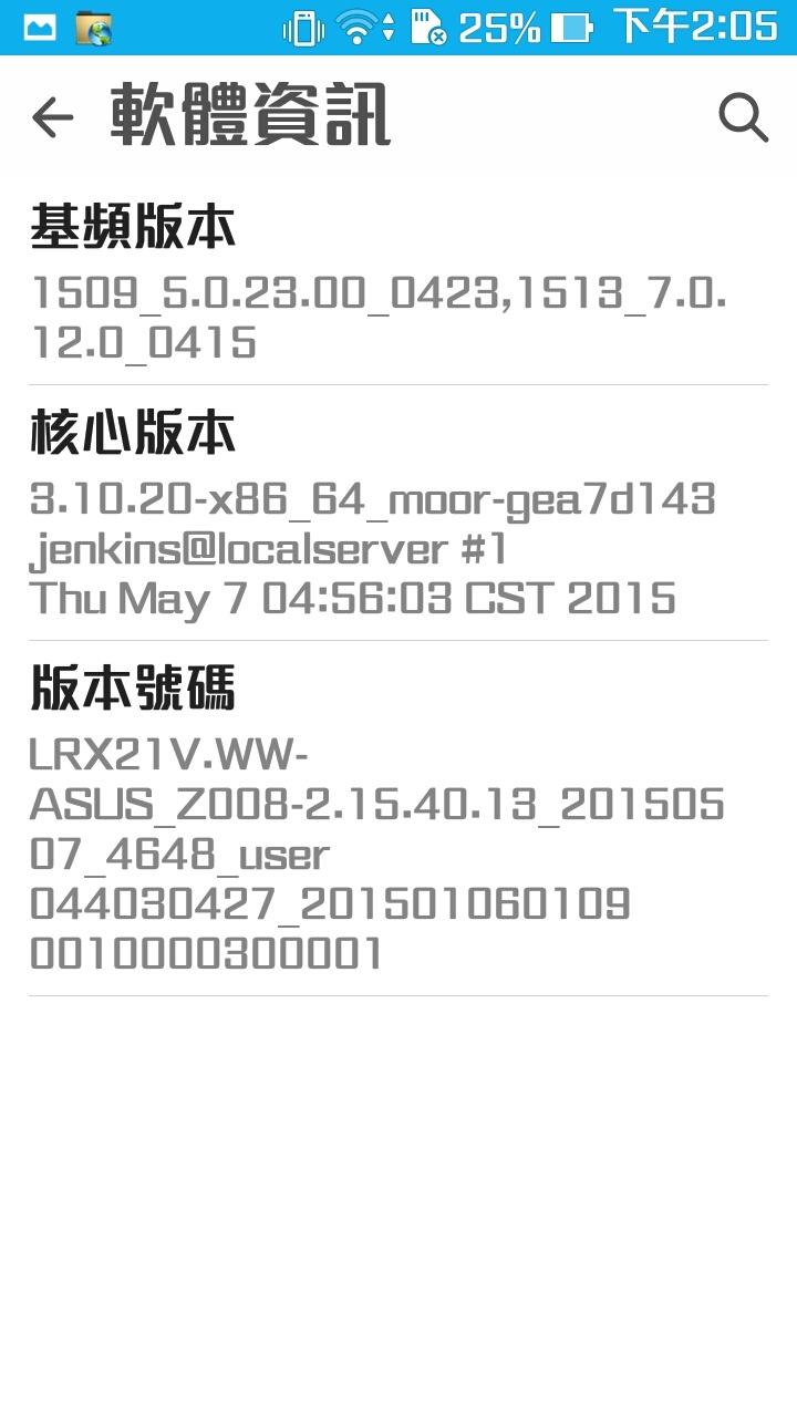 zenfone 2 電池異常耗電 說是用噴的都不為過 Android 作業系統(兇手)