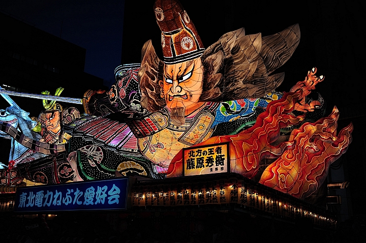 2016日本東北夏日祭典。東北季節限定。青森嘉年華。青森_睡魔祭