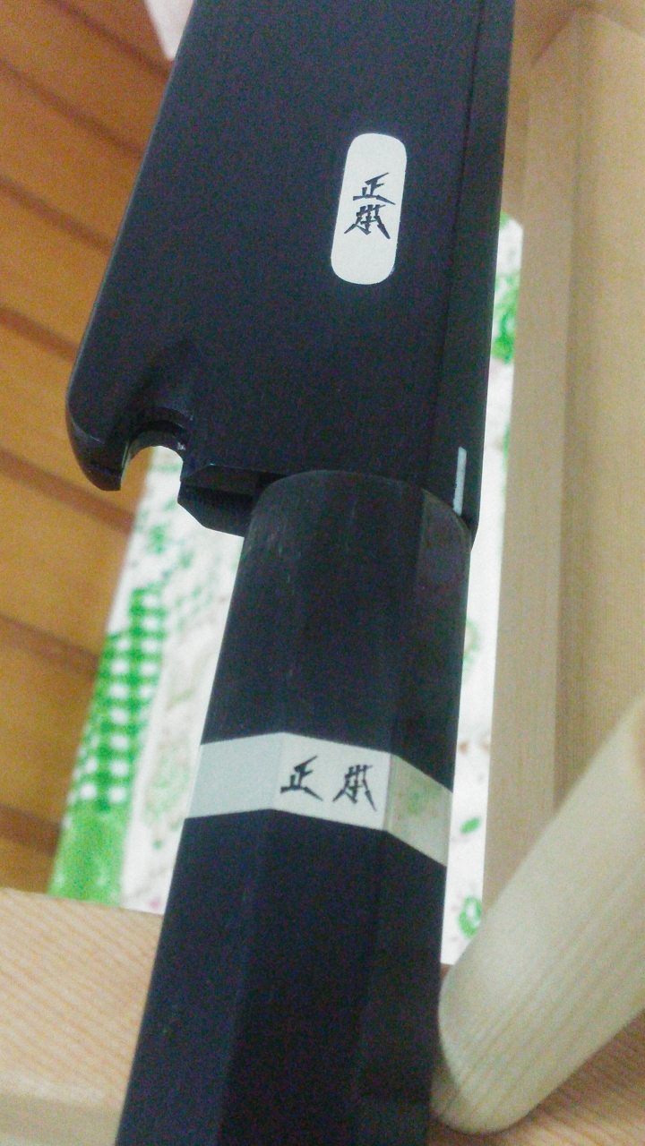 正本總本店 堺孝行 源泉正 菊一四郎菜刀開箱分享