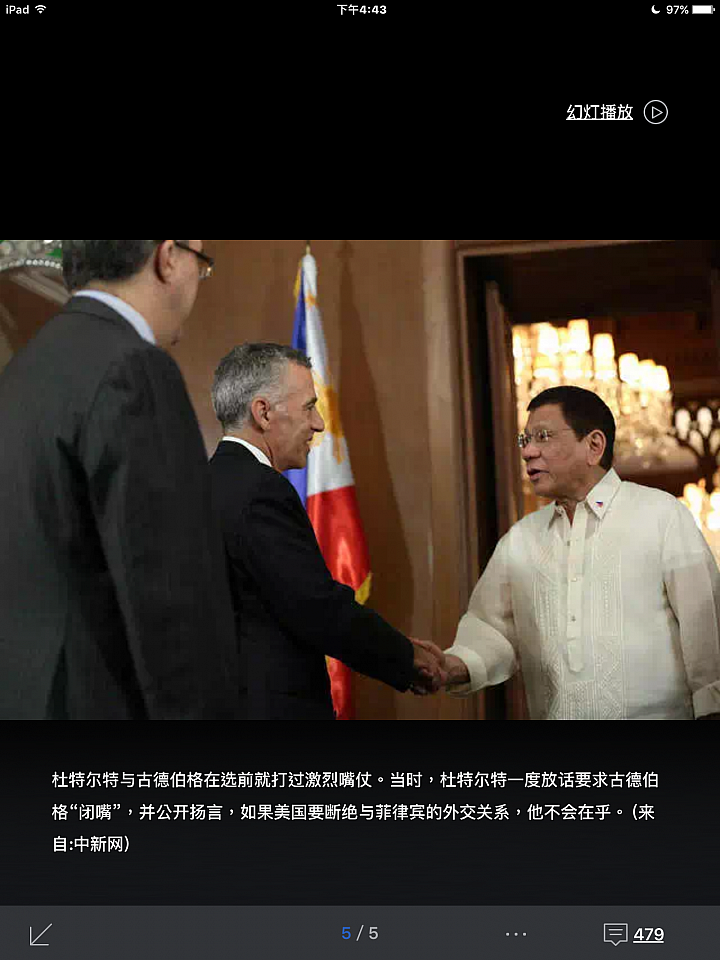 菲總統辱罵美大使:干預政事