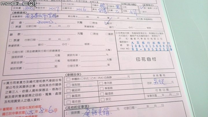 我今天去預訂11.5代ALTIS了