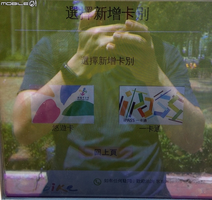 【體驗下篇】生活大小事 一手買單 Garmin vívosmart HR 一卡通版試用