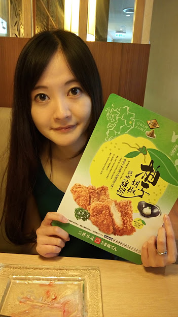勝博殿光復店 柚子胡椒脆嫩雞排初體驗