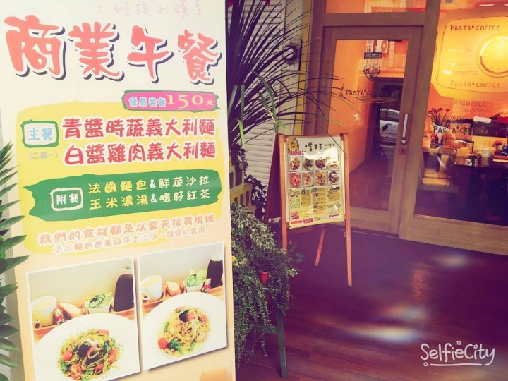 【高雄美食】巧遇初戀      嗜好咖啡坊   No4Cafe