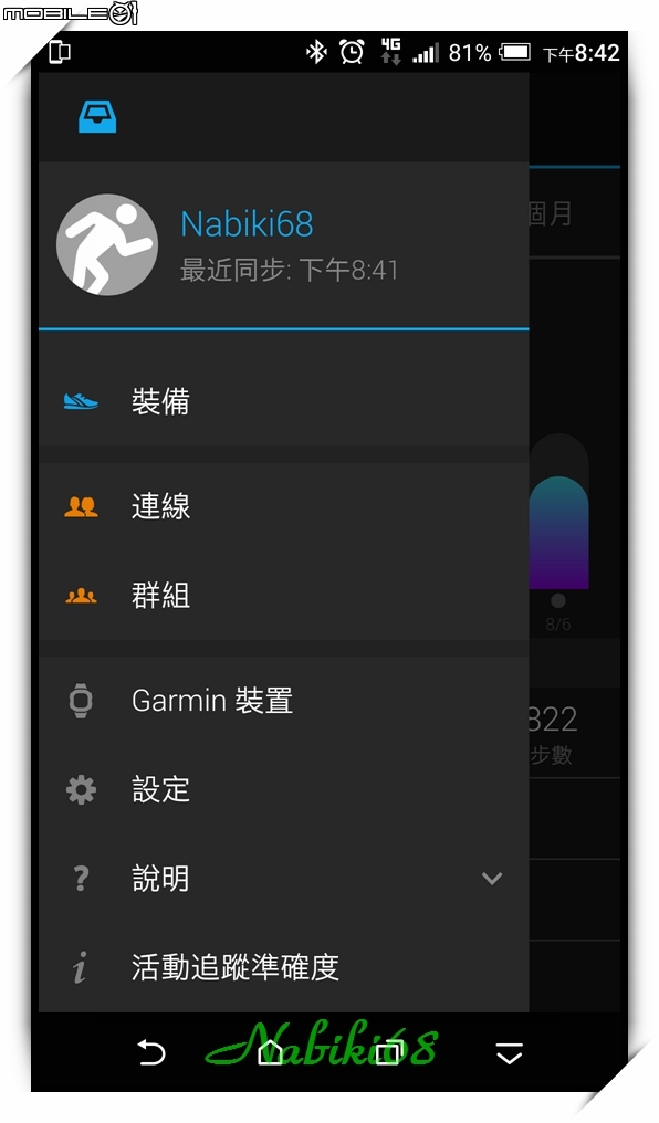 [體驗文] Garmin vivosmart HR(一卡通版) 胖儒艮的水中體驗