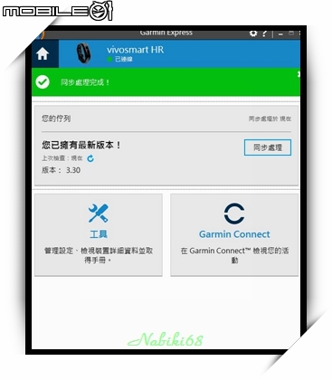 [體驗文] Garmin vivosmart HR(一卡通版) 胖儒艮的水中體驗