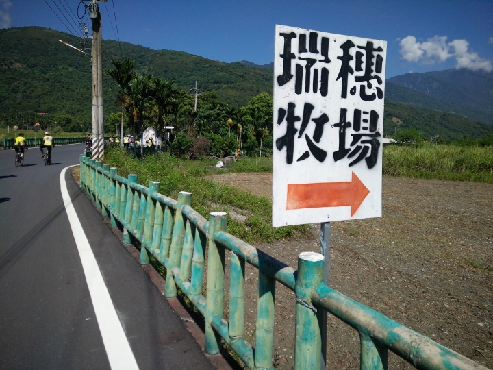 0814~0823 我用胖胎車環島