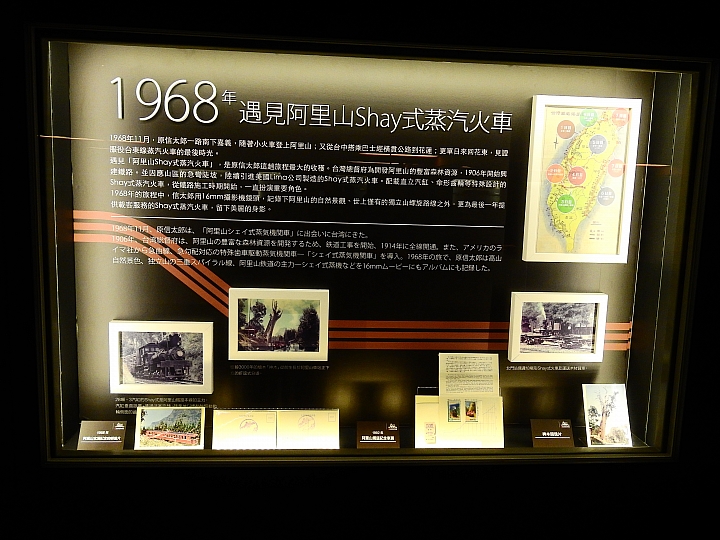 Nikon P900記錄哈瑪星台灣鐵道館HO(1:87)規台灣鐵道場景總長1083公里，模型鐵道總長2公里實景。