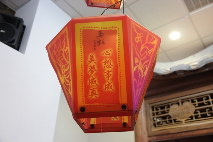 福州、馬祖追藍眼淚四日遊(第二日)