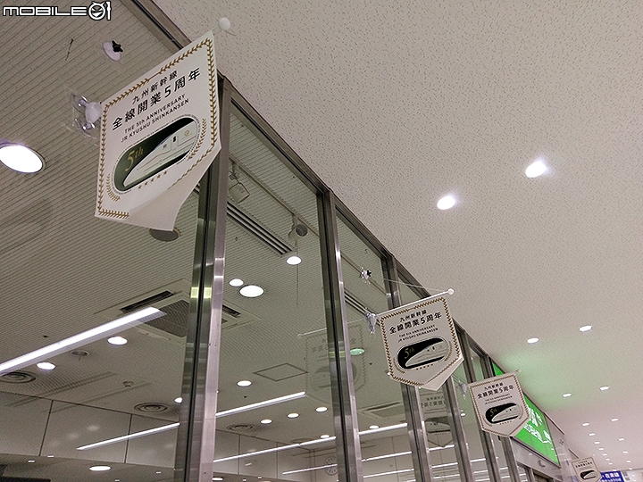 利用JR九州Pass 搭九州新幹線省很大