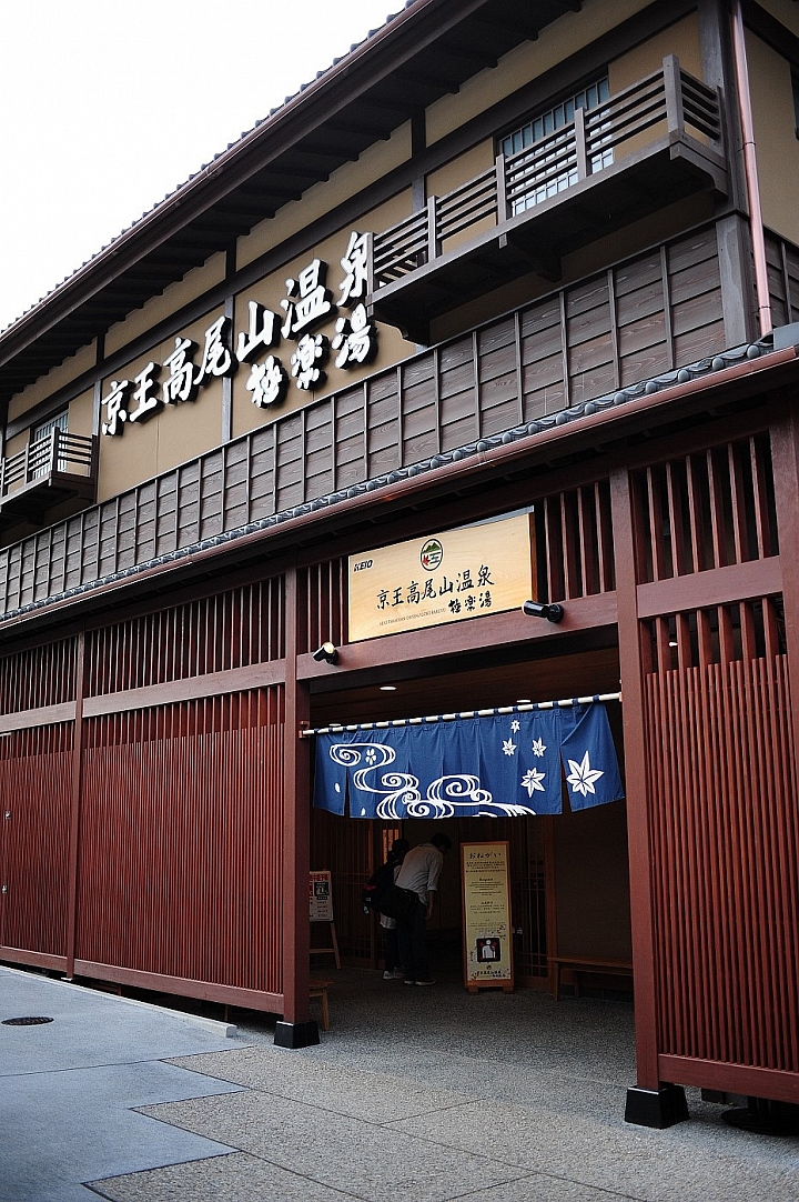 搭京王電鐵，遊西東京。高尾山纜車。深大寺_鬼太郎茶屋