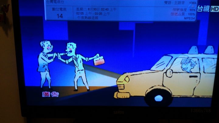 房間安裝 數位電視 全紀錄-加裝 數位無線電視 和 DIY天線