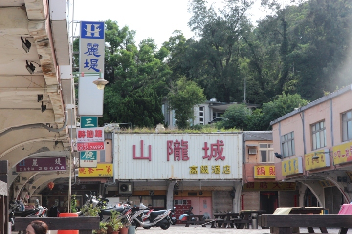 福州、馬祖追藍眼淚四日遊(第二日)