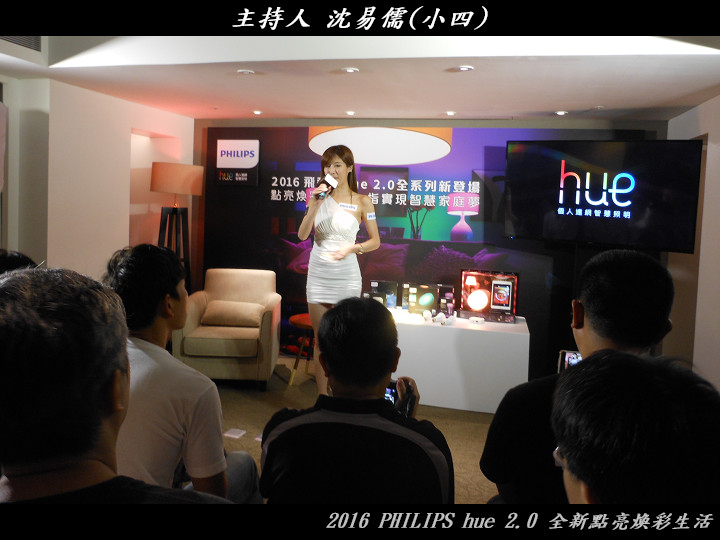 PHILIPS hue 2.0 全新點亮煥彩生活體驗心得分享