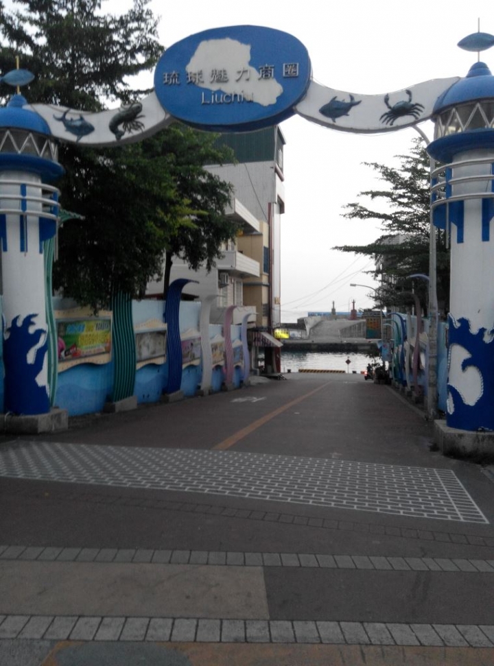 小琉球環島路跑